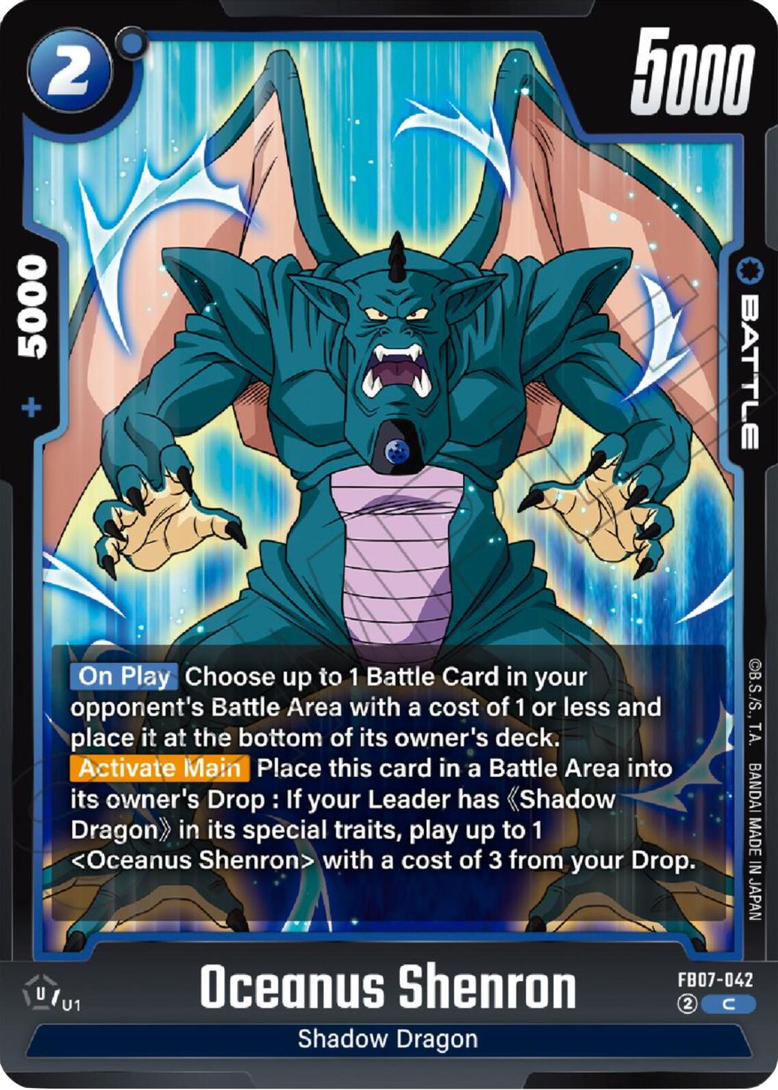 Oceanus Shenron - FB07-042