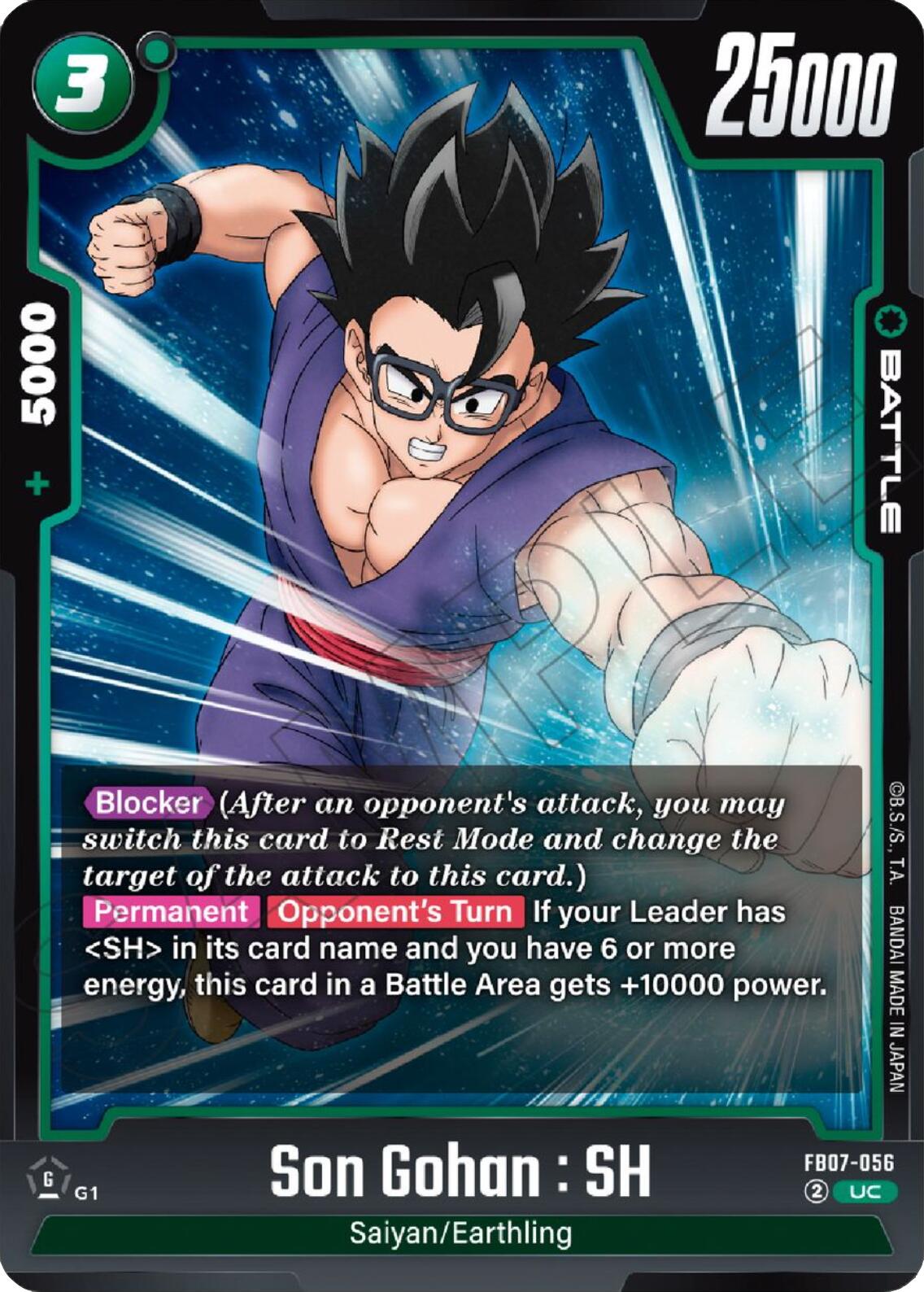 Son Gohan : SH - FB07-056