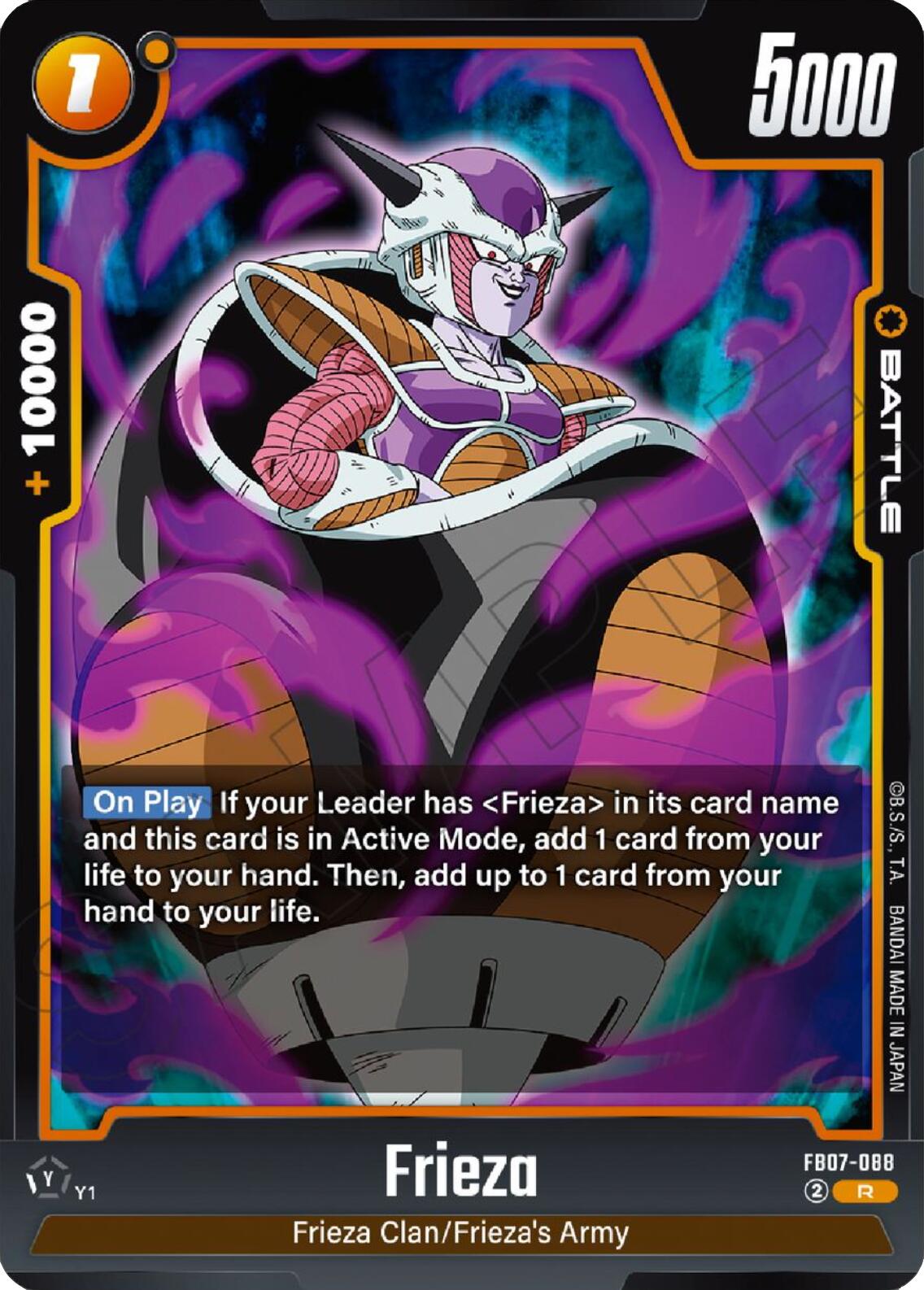 Frieza - FB07-088 [FB07 - FB07-088]