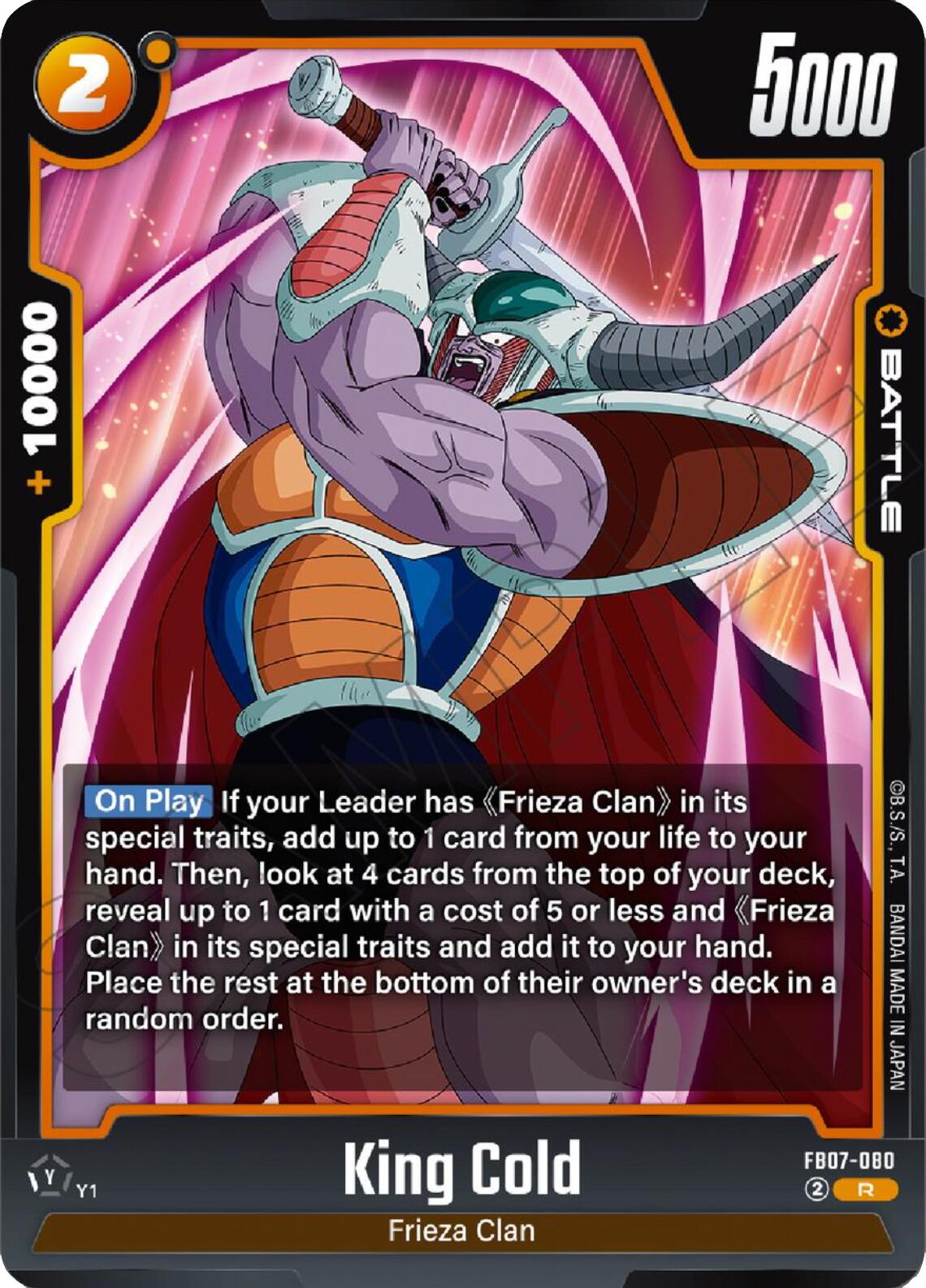 King Cold [FB07 - FB07-080]