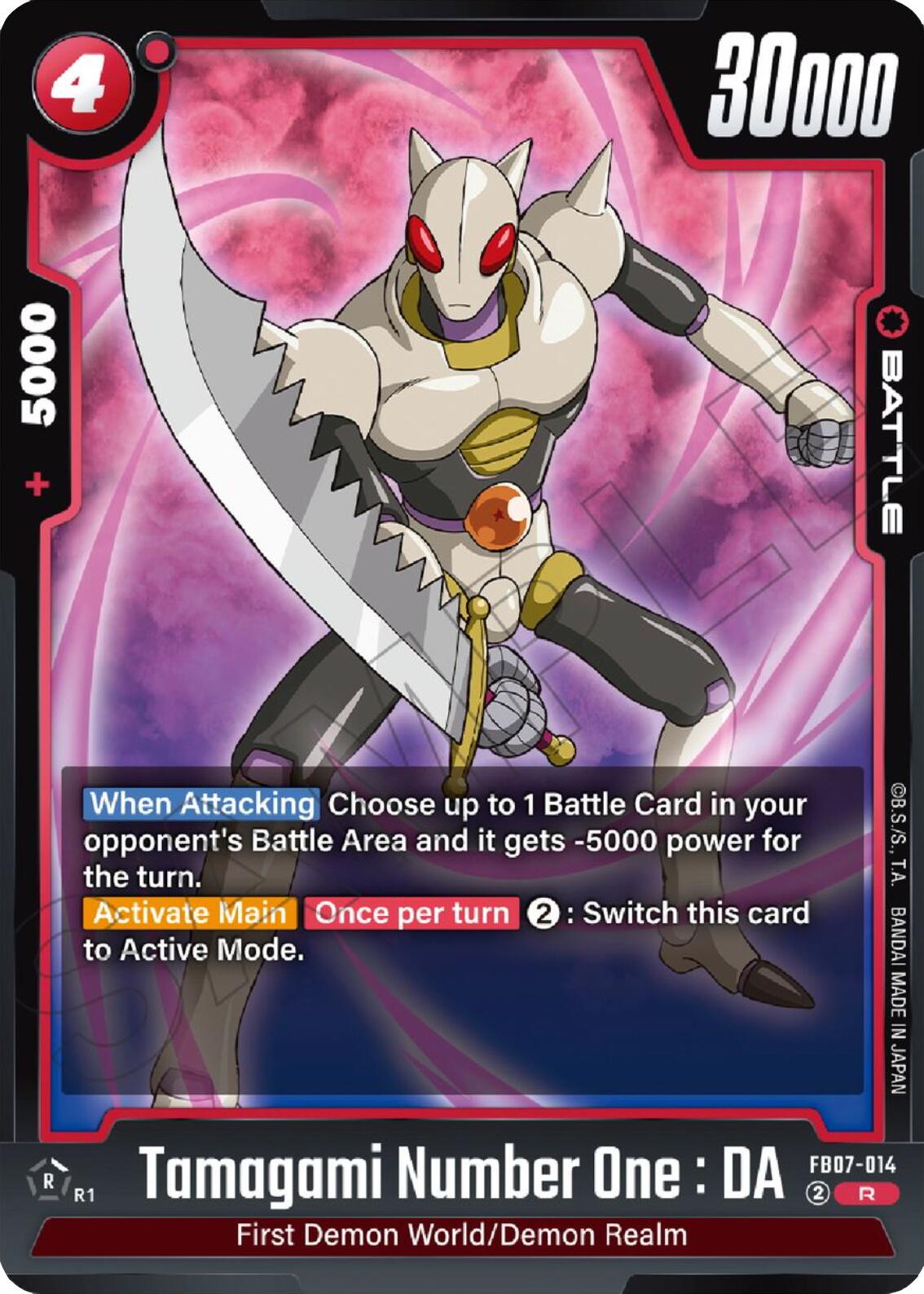 Tamagami Numero Uno : DA [FB07 - FB07-014] - Desiderio di Shenron