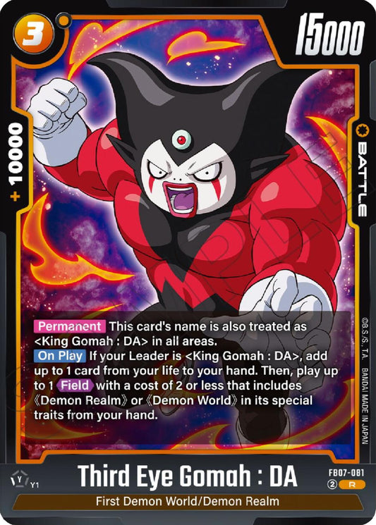 Third Eye Gomah : DA [FB07 - FB07-081]