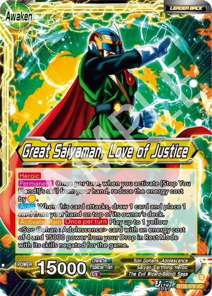 Son Gohan // Great Saiyaman, Love of Justice [BT28 - BT28-078 - Uncommon] - Prismatic Clash