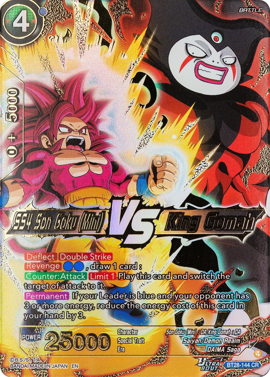 SS4 Son Goku (Mini) VS King Gomah [BT28 - BT28-144] - Prismatic Clash