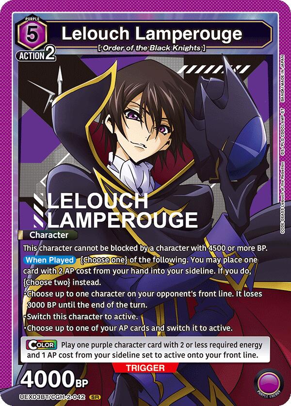 Lelouch Lamperouge (042) [UEX03BT - UEX03BT/CGH-2-042 - SR] - UEX03BT: CODE GEASS: Lelouch of the Rebellion Vol.2