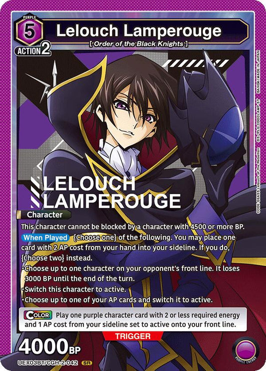 Lelouch Lamperouge (042) [UEX03BT - UEX03BT/CGH-2-042 - SR] - UEX03BT: CODE GEASS: Lelouch of the Rebellion Vol.2