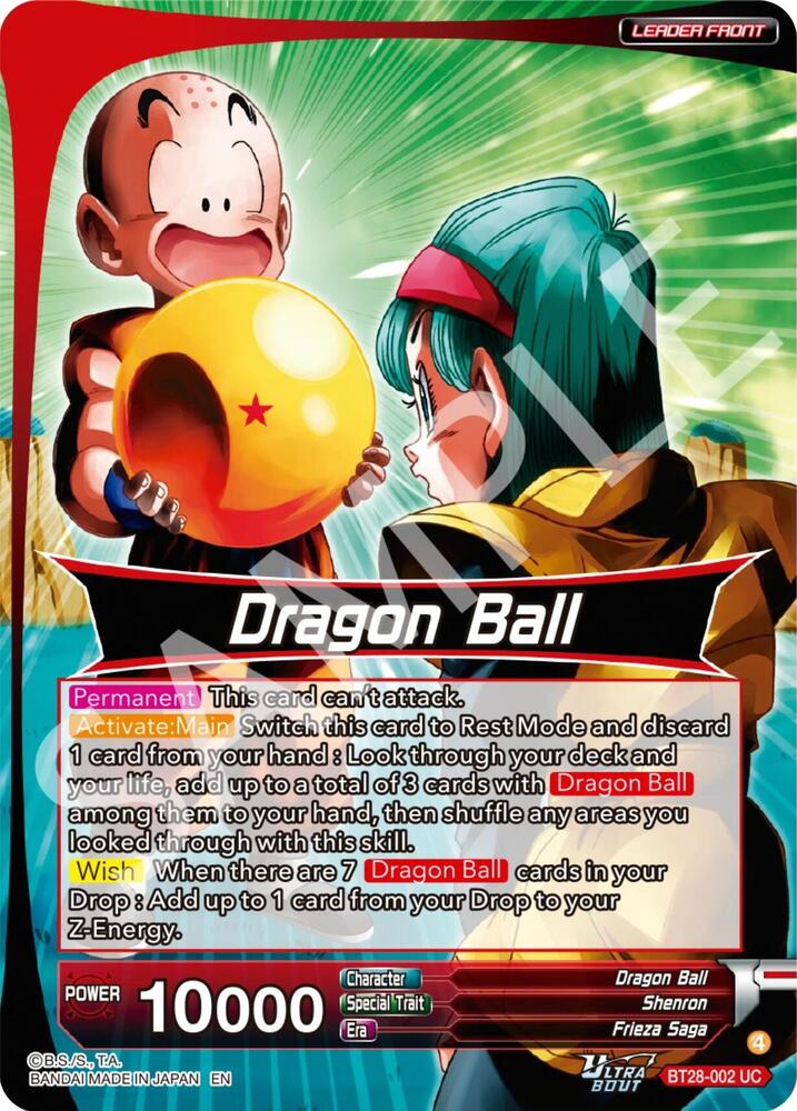 Dragon Ball // Porunga, Wish Dragon (Back)