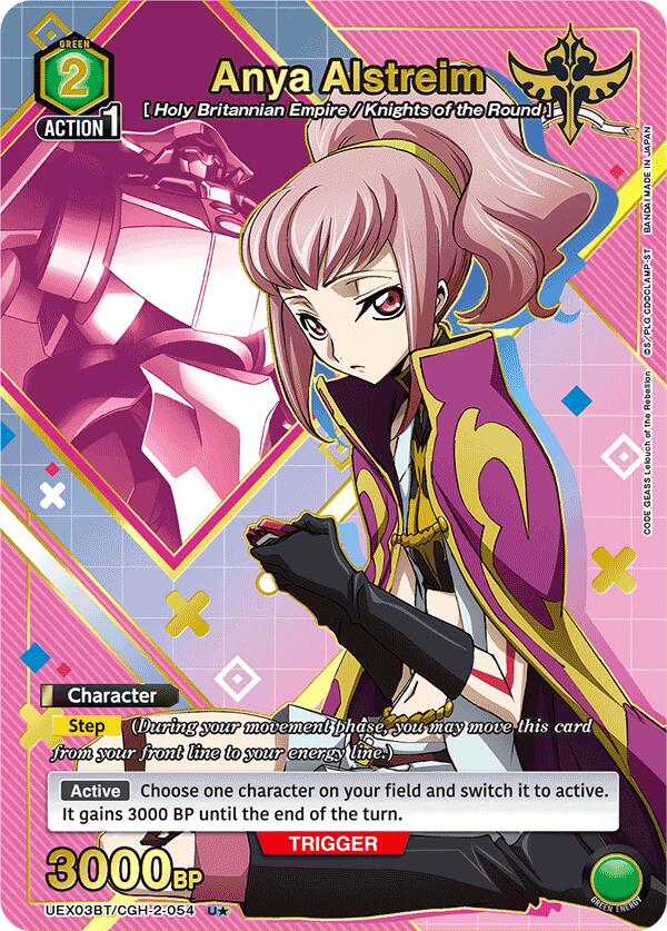 Anya Alstreim (054) (U*) [UEX03BT - UEX03BT/CGH-2-054] - UEX03BT: CODE GEASS: Lelouch of the Rebellion Vol.2