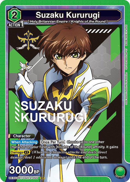 Suzaku Kururugi [UEX03BT - UEX03BT/CGH-2-055]