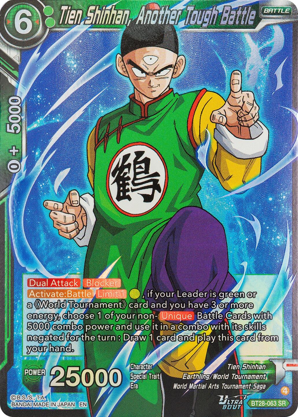 Tien Shinhan, Another Tough Battle
