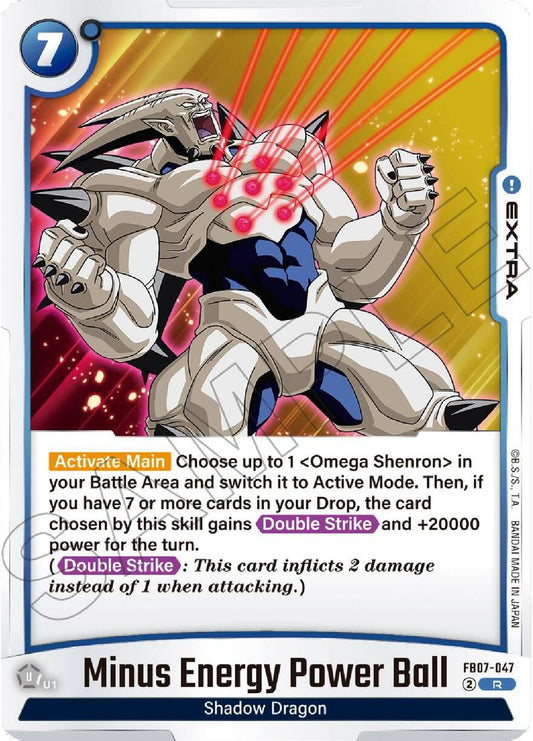 Minus Energy Power Ball [FB07 - FB07-047]