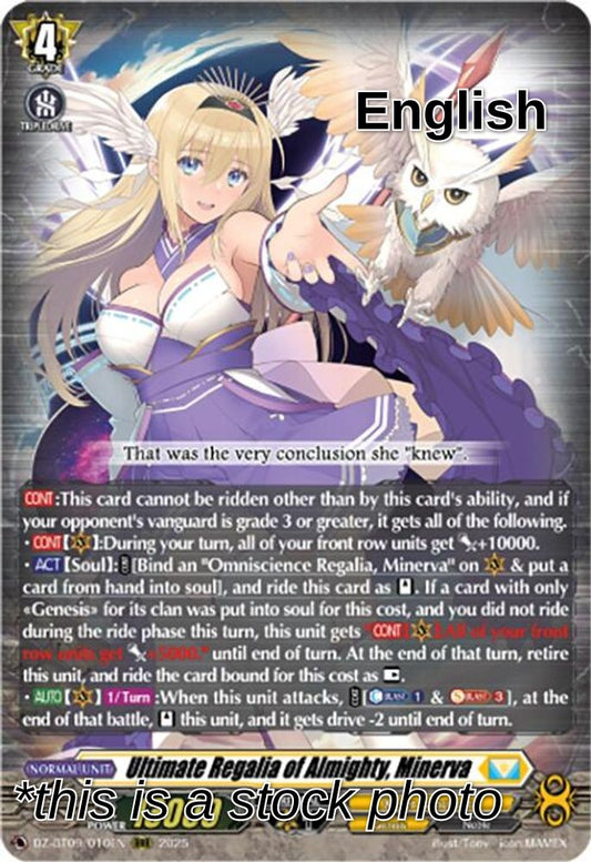 Ultimate Regalia of Almighty, Minerva