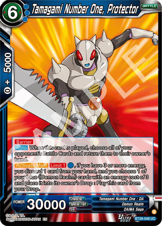 Tamagami Number One, Protector [BT28 - BT28-048]