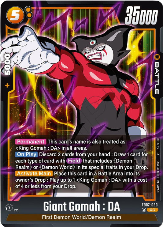 Giant Gomah : DA [FB07 - FB07-083]