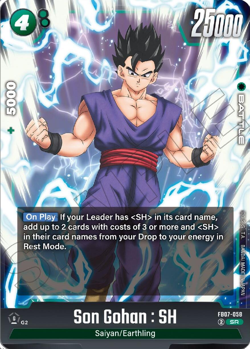 Son Gohan : SH - FB07-058 [FB07 - FB07-058]