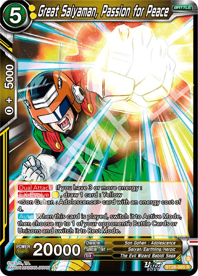 Great Saiyaman, Passion for Peace [BT28 - BT28-085]