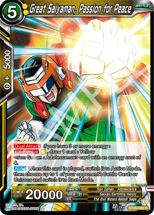 Great Saiyaman, Passion for Peace [BT28 - BT28-085]