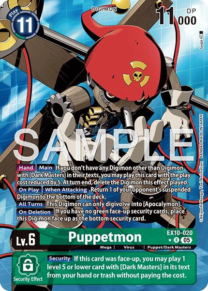 Puppetmon (Alternate Art)
