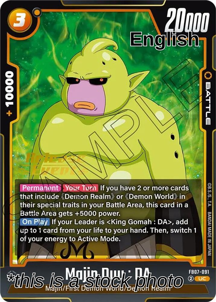 Majin Duu : DA