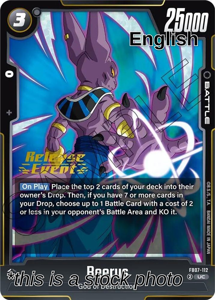 Beerus