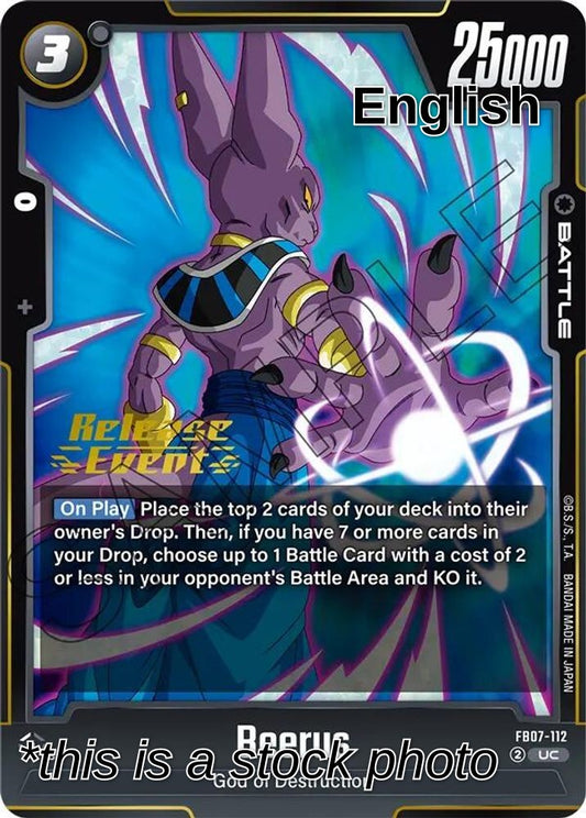 Beerus