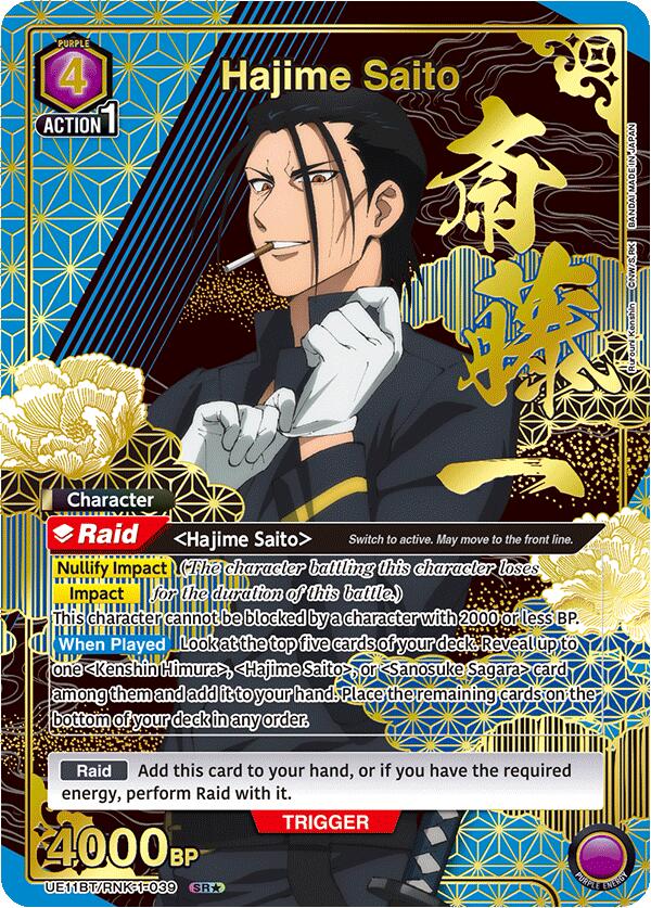 Hajime Saito (039) (SR*)
