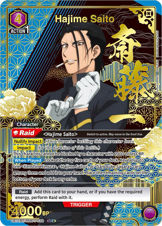 Hajime Saito (039) (SR*)