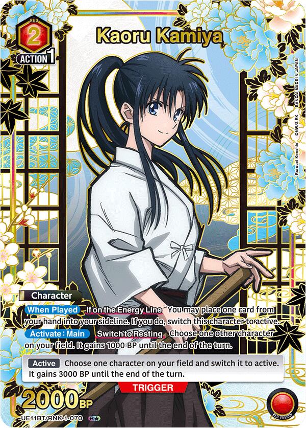 Kaoru Kamiya (070) (R*)
