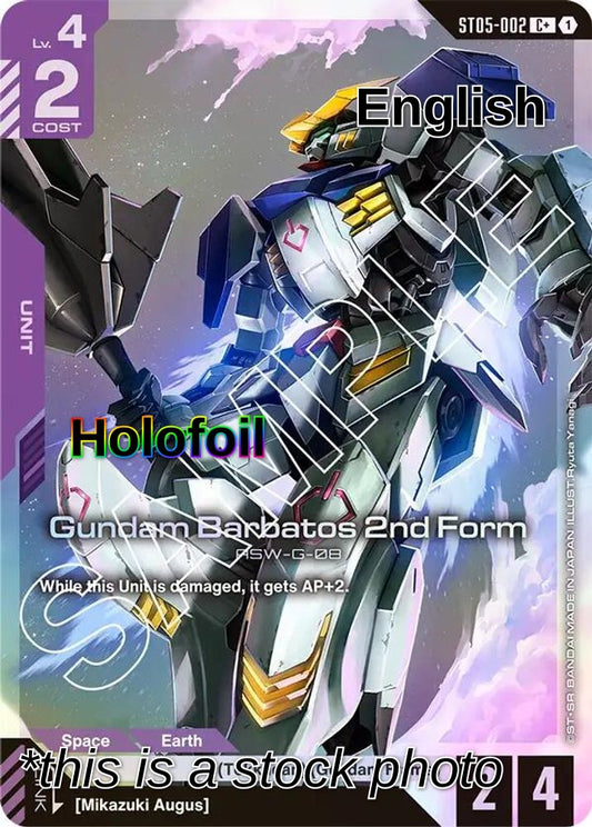 Gundam Barbatos 2nd Form (C+)
