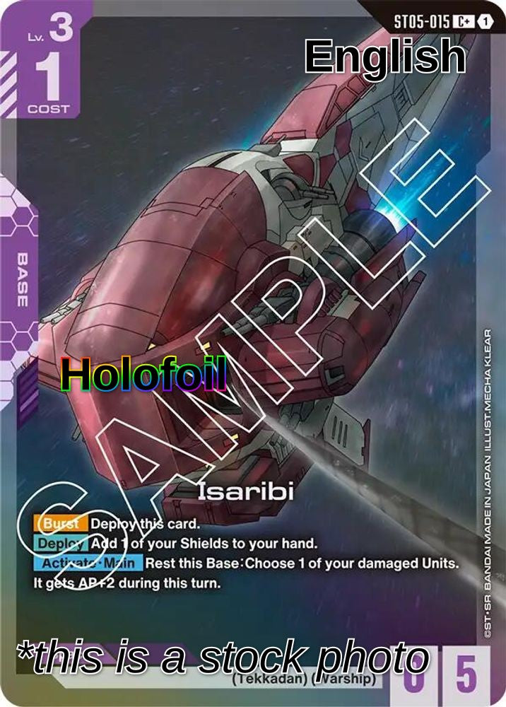 Isaribi (C+)
