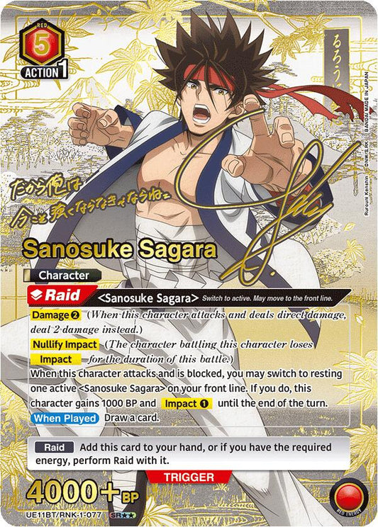 Sanosuke Sagara (077) (SR**)