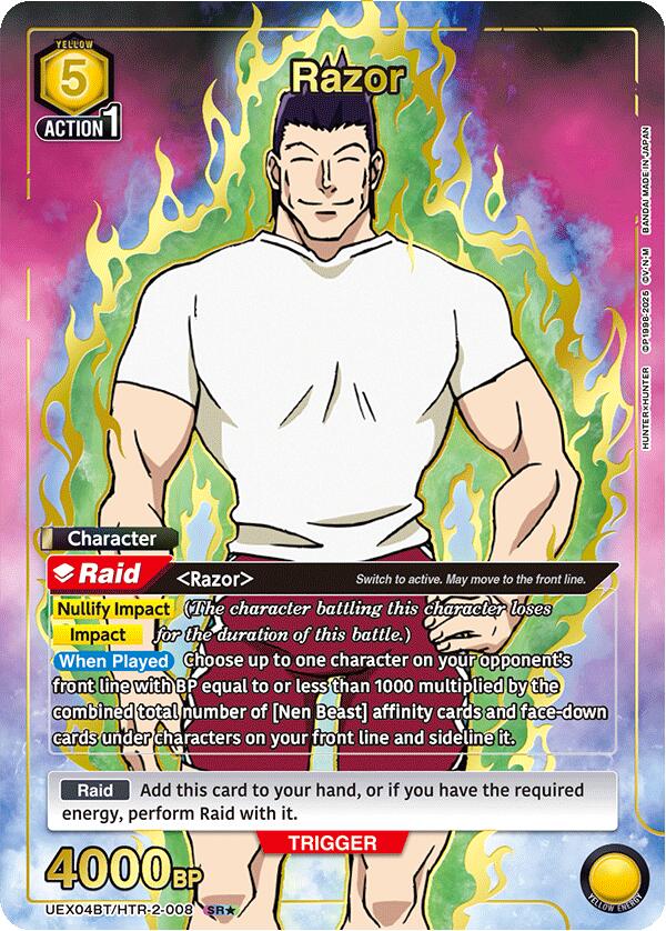 Razor (008) (SR*)