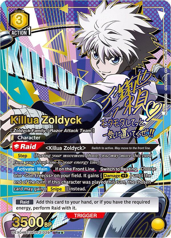 Killua Zoldyck (029) (SR**) [UEX04BT - UEX04BT/HTR-2-029] - UEX04BT: HUNTER X HUNTER Vol.2