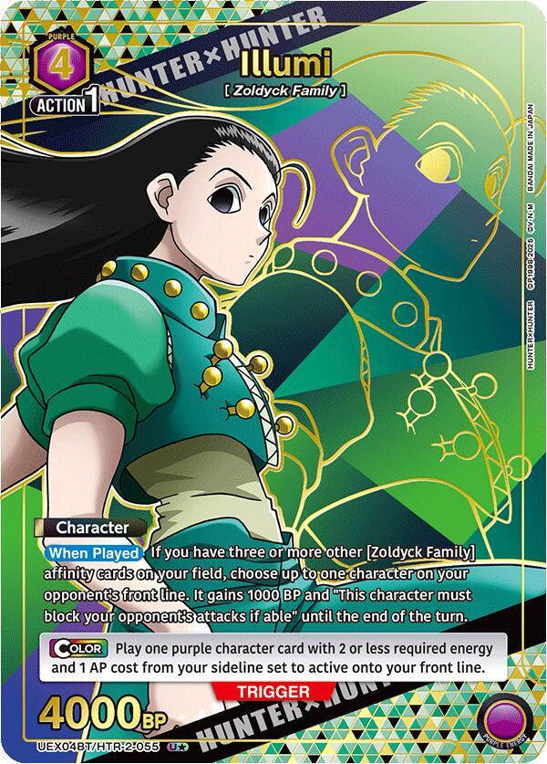 Illumi (055) (U*) [UEX04BT - UEX04BT/HTR-2-055 - U*] - UEX04BT: HUNTER X HUNTER Vol.2