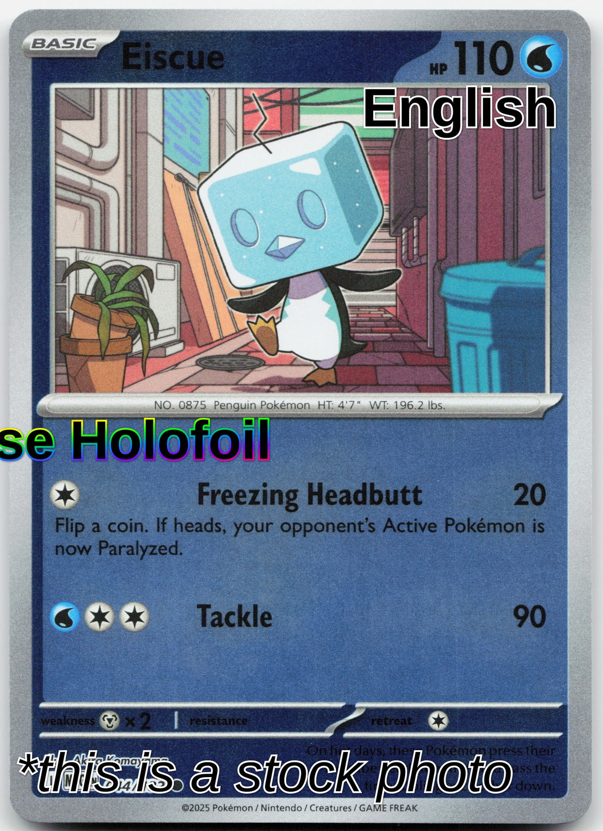 Eiscue