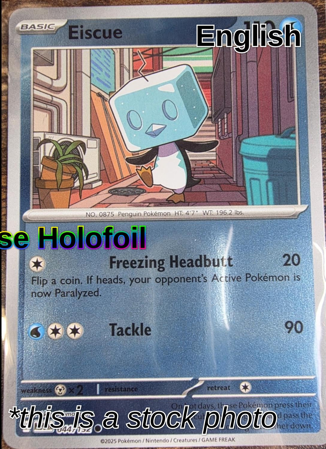 Eiscue
