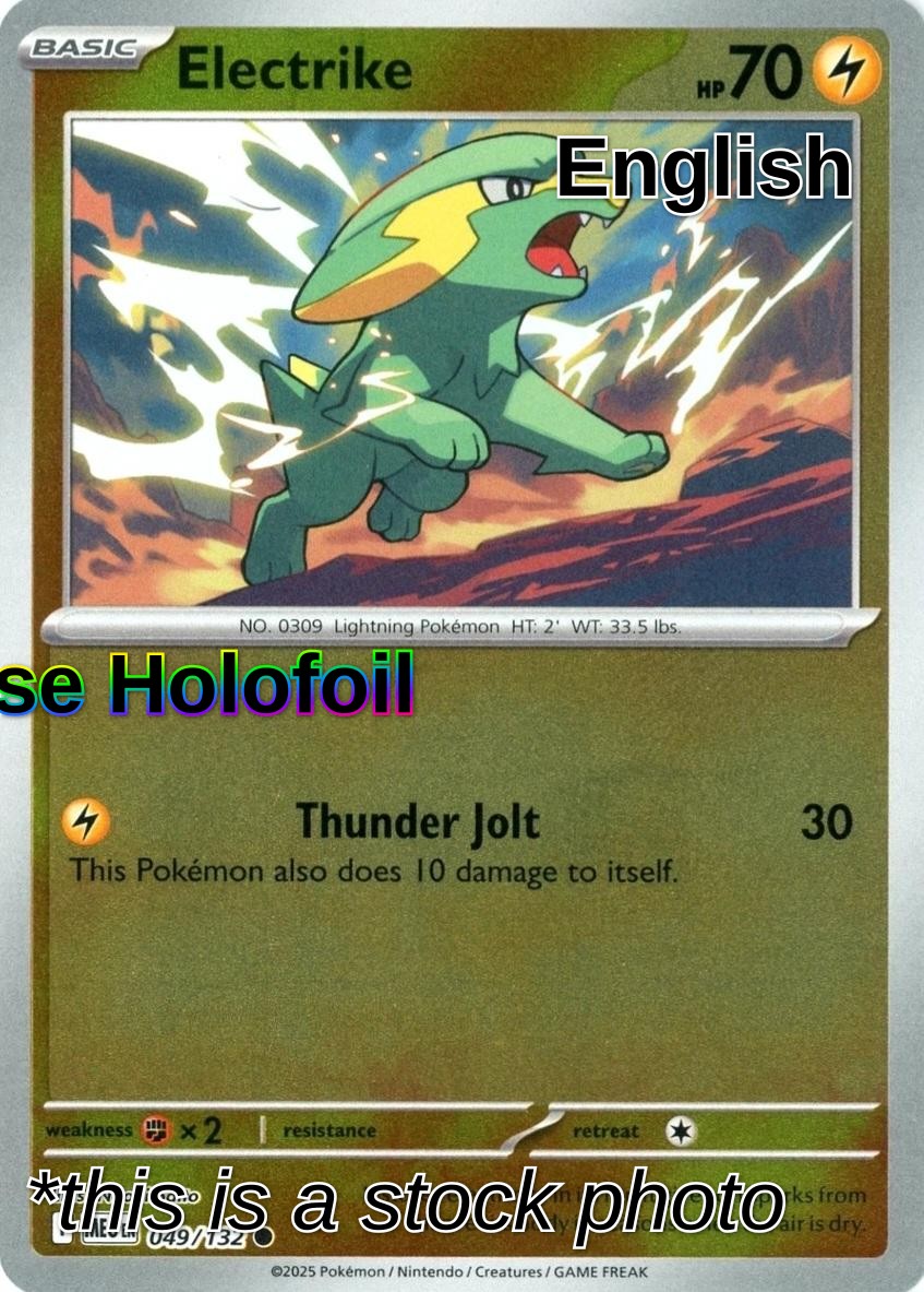 Electrike