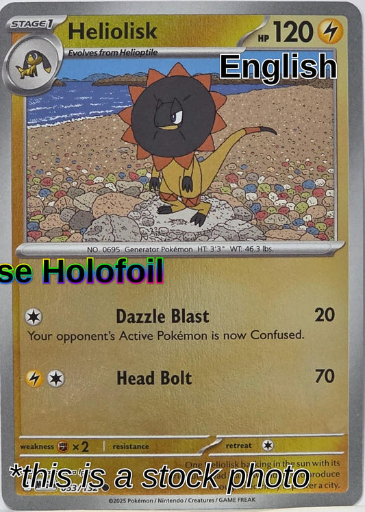 Heliolisk