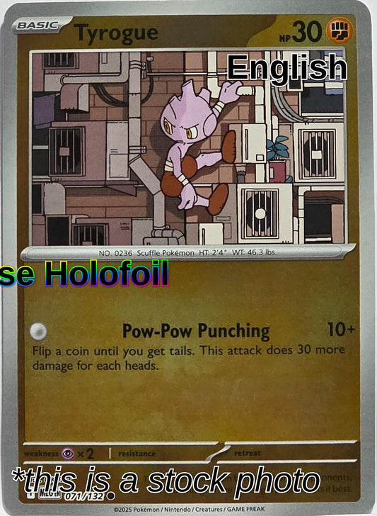 Tyrogue