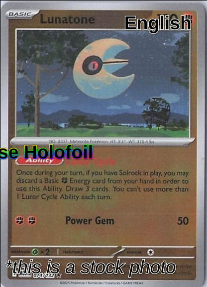 SortSwift catalog art