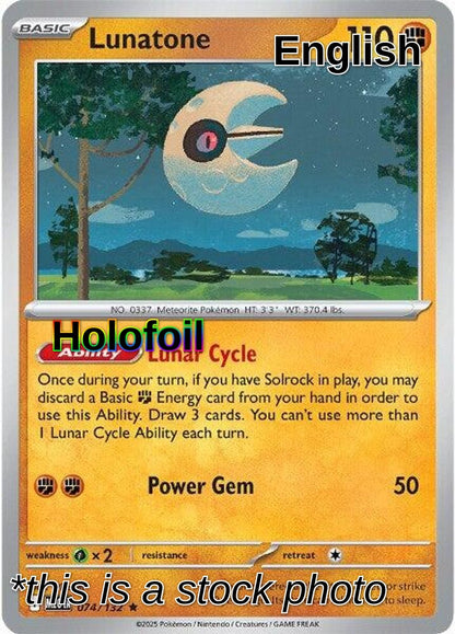 SortSwift catalog art