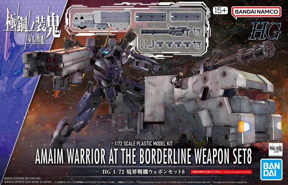 Gundam - Kyoukai Senki HG AMAIM Warrior at the Borderline 1/72 Scale Fighter Weapon Set 8