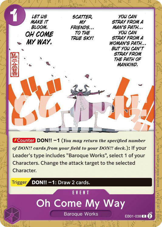 Oh Come My Way (Reprint) [Premium Booster -The Best- Vol. 2]