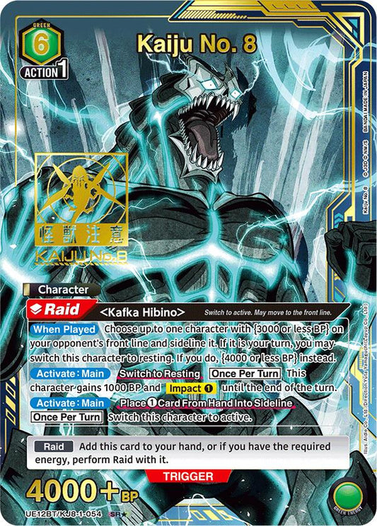 Kaiju No. 8 (054) (SR*)