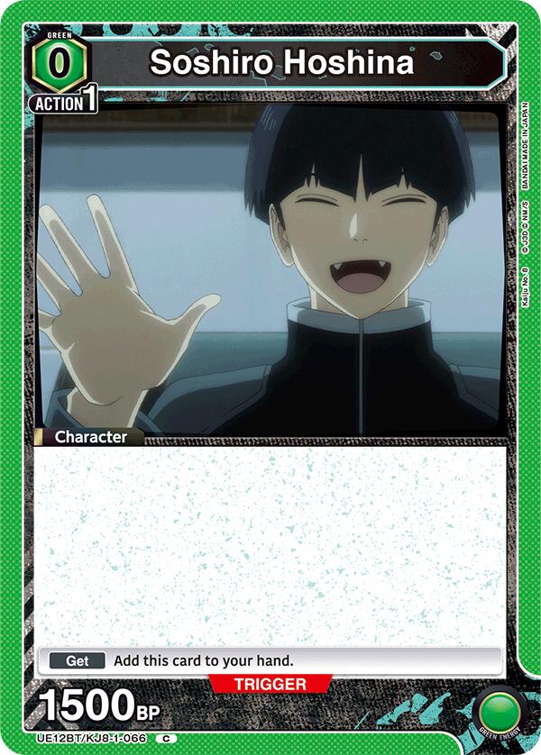Soshiro Hoshina (066) (Box Topper Foil)