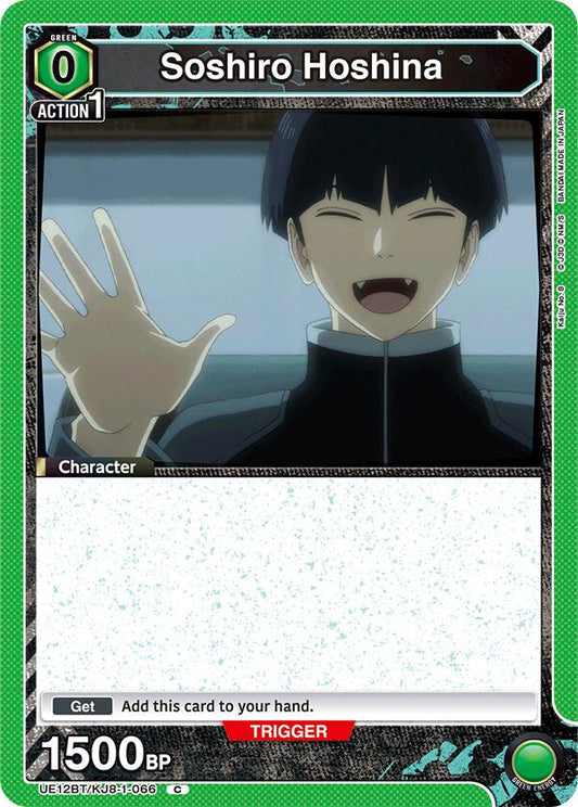 Soshiro Hoshina (066) (Box Topper Foil)