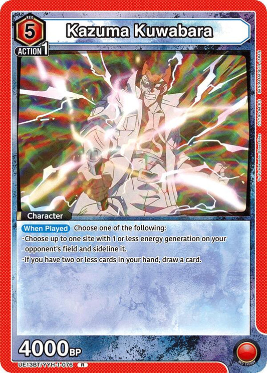 Kazuma Kuwabara (076)