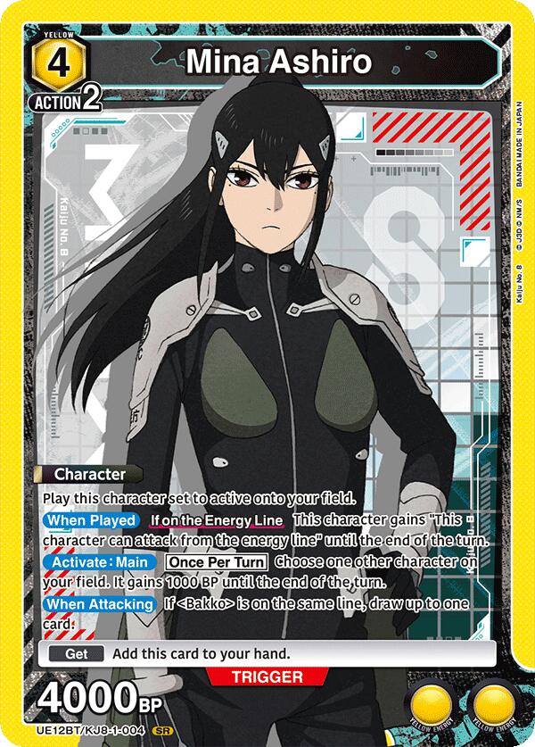 Mina Ashiro (004)