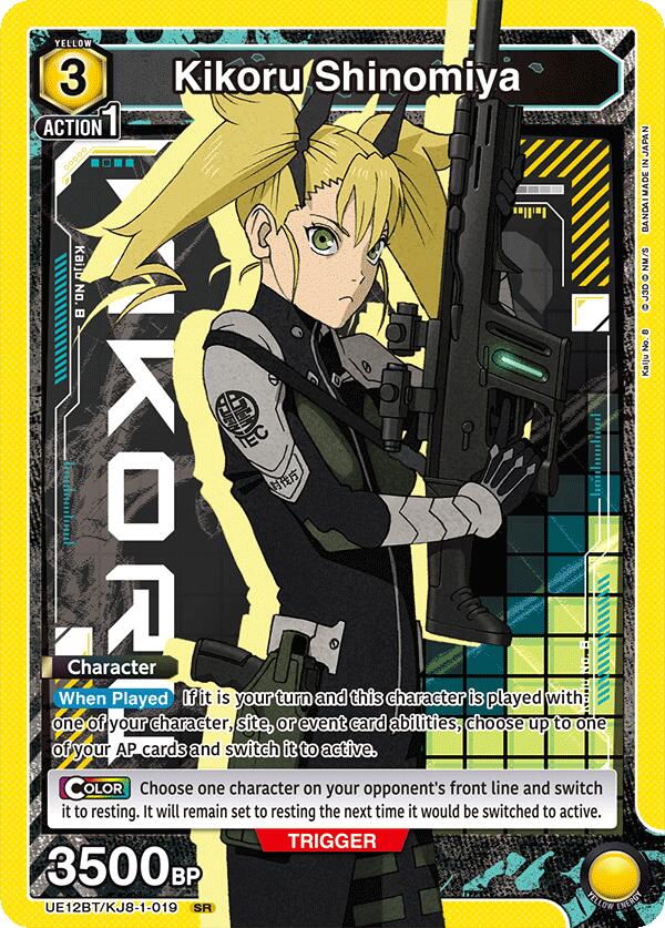 Kikoru Shinomiya (019)