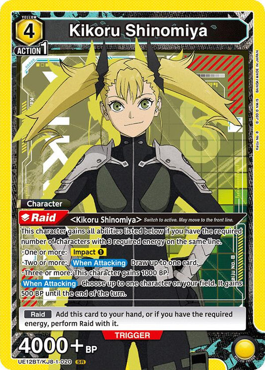 Kikoru Shinomiya (020)